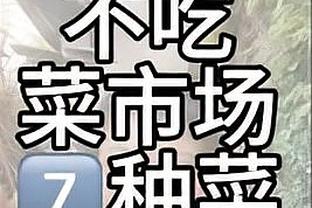 日本球迷谈梅西回应：梅西没必要道歉，受伤不出场很正常